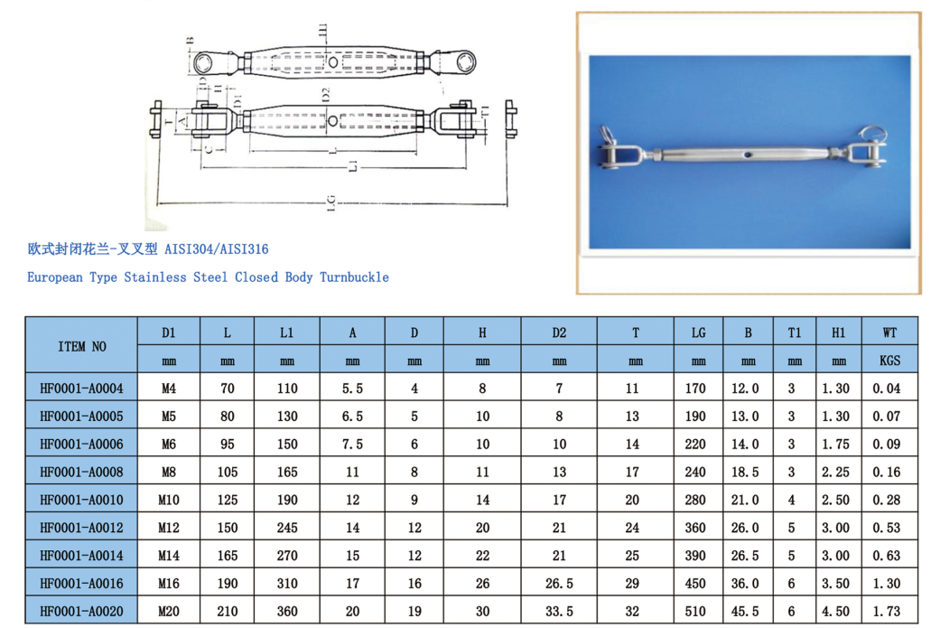 Jaw Jaw Wire Rope Fork Rigging Screw Jaw Jaw Wire Rope Fork Rigging Screw