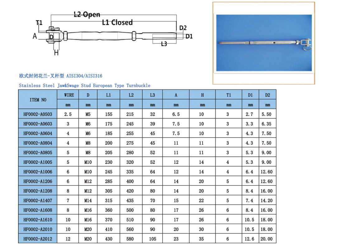 Jaw Swage Rigging Screw Fork Turnbuckle Jaw Swage Rigging Screw Fork Turnbuckle
