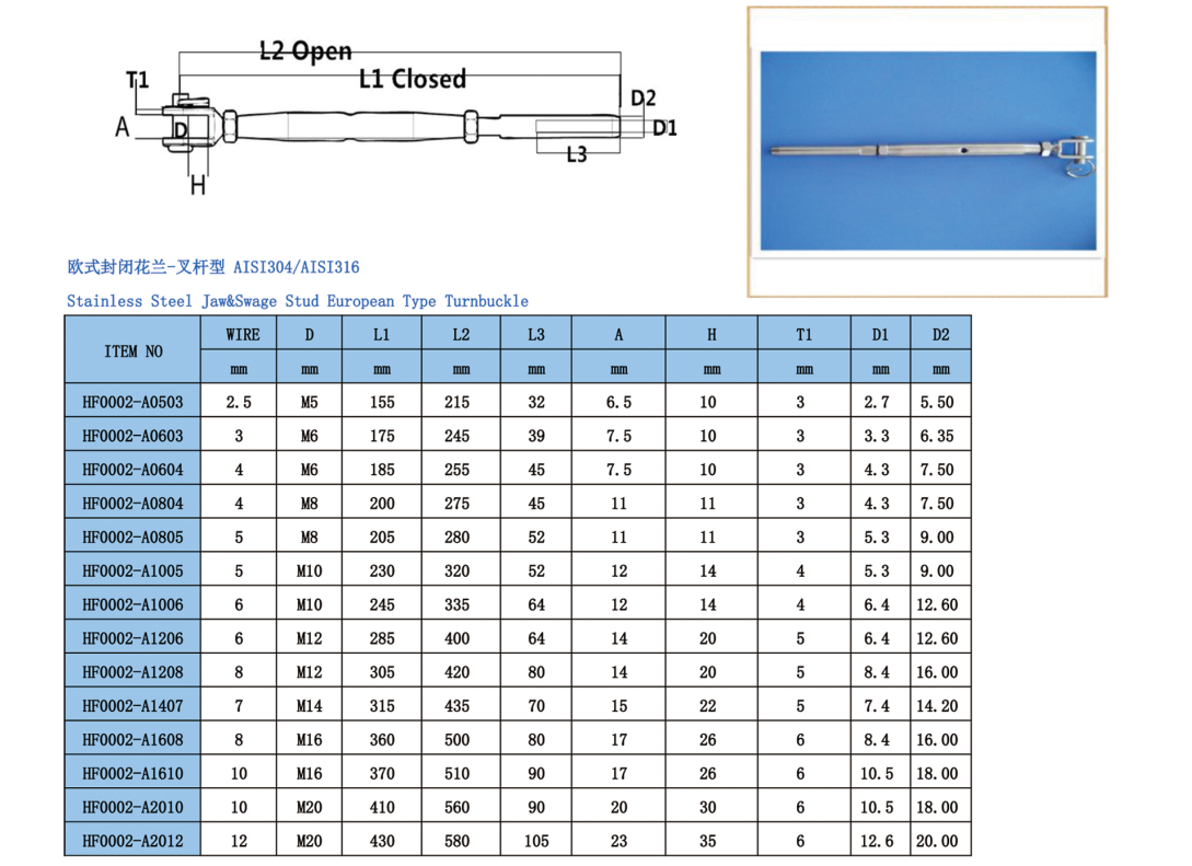 Jaw Swage Rigging Screw Fork Turnbuckle