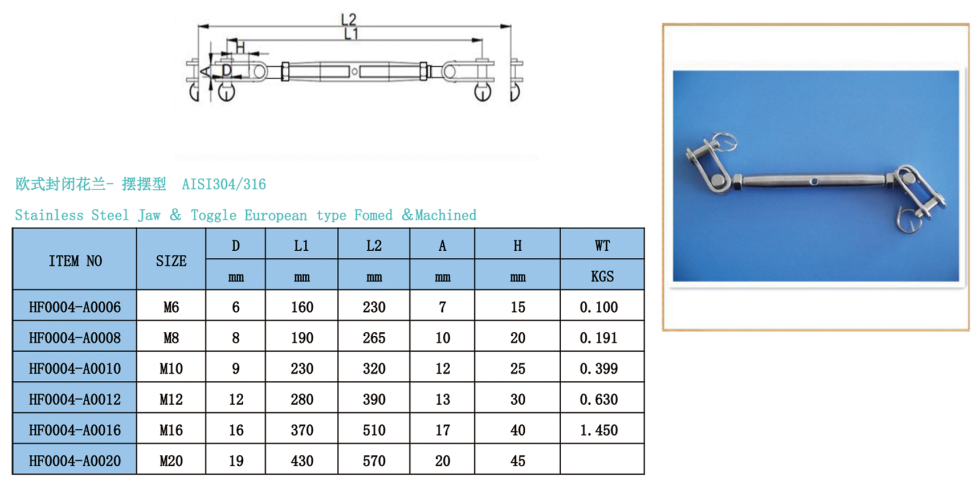 Rigging Screw Toggle and Toggle T Style Rigging Screw Toggle and Toggle T Style