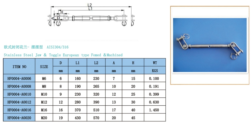 Rigging Screw Toggle and Toggle T Style