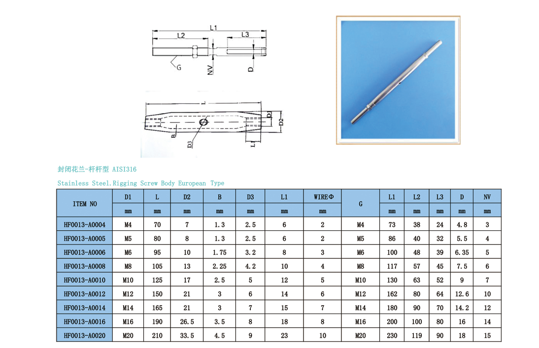 Rigging Screw Swage Swage