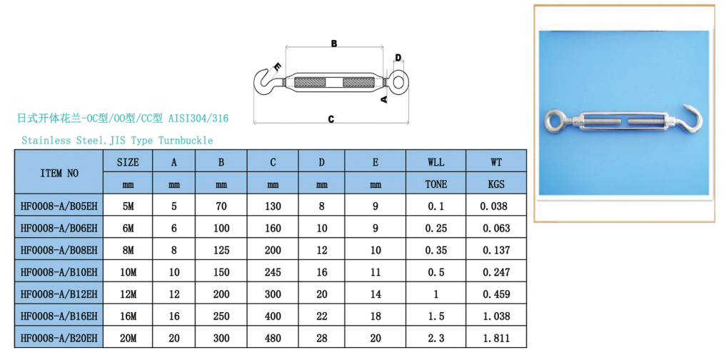 Turnbuckle JIS Type Eye and Hook