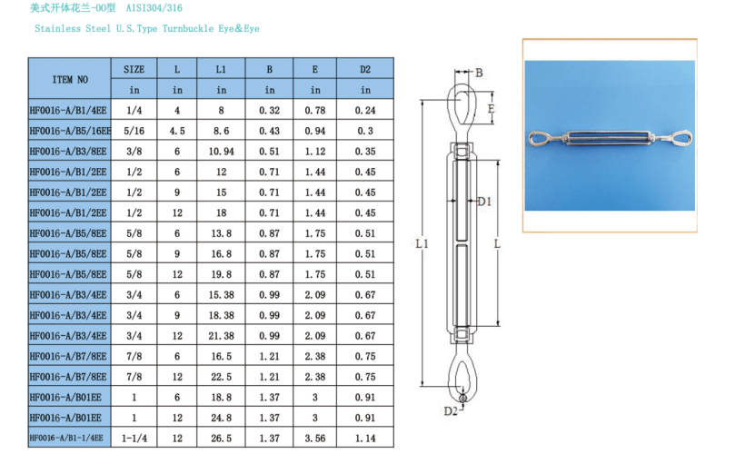 US Type Turnbuckle Eye and Eye