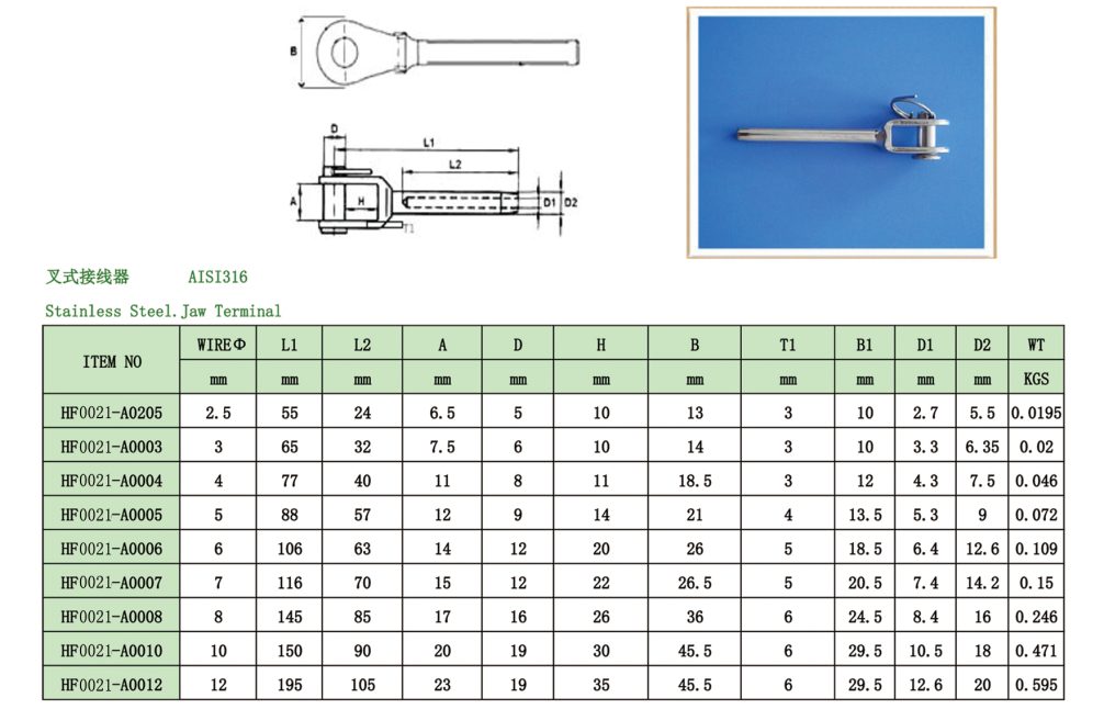 Swage Fork Terminal Swage Fork Terminal