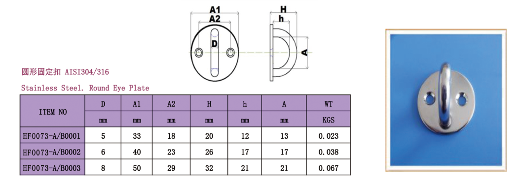 Stainless Steel Round Base Pad Eye Plate