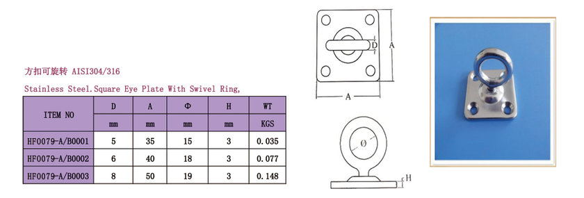 Stainless Steel Swivel Square Pad Eye Plate