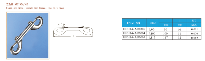 Double Ended Bolt Snap Hook