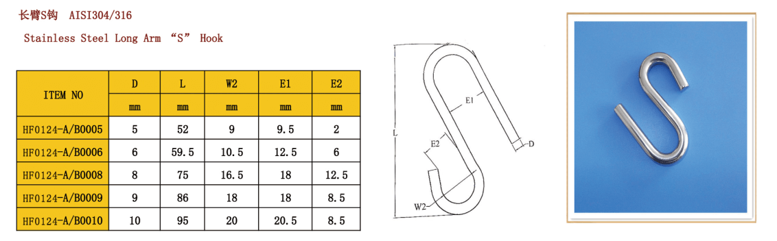 Stainless Steel S Hook