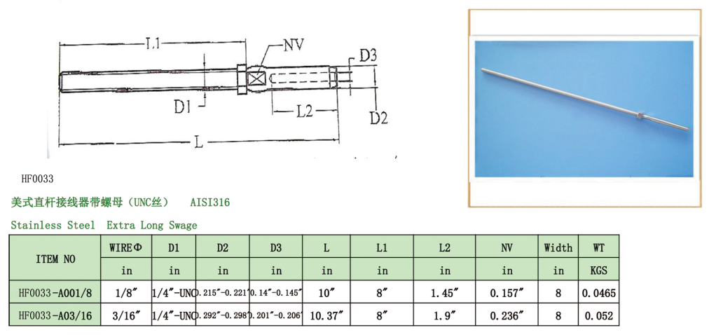 Extra Long Stud Terminal End Fitting for 1/8'' Cable