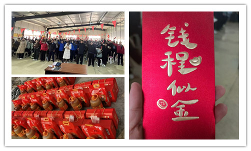 Start Our Chinese New Year Holiday