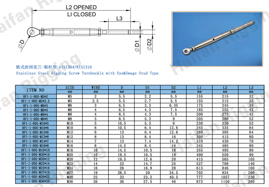 Rigging Screw Turnbuckle with Eye Rigging Screw Turnbuckle with Eye