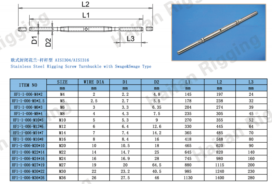 Rigging Screw Turnbuckle Swage Swage Rigging Screw Turnbuckle Swage Swage