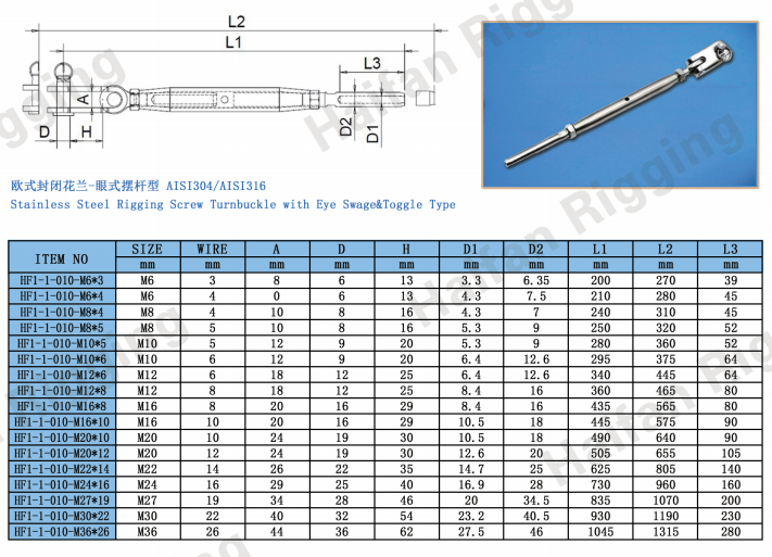 Rigging Screw Turnbuckle with Eye Swage Rigging Screw Turnbuckle with Eye Swage