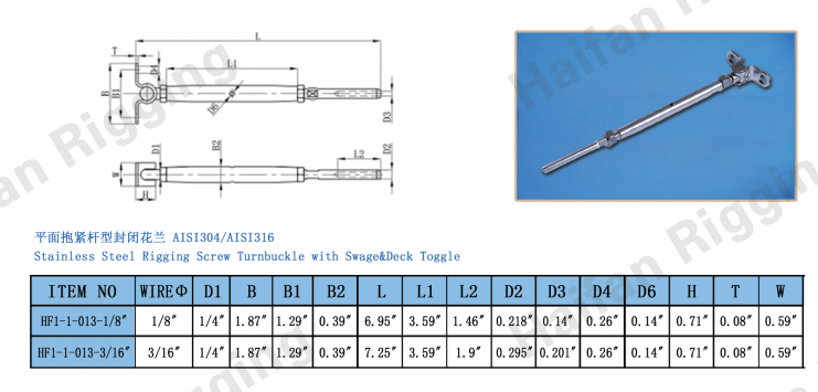 Swage Surface Mount Turnbuckle for Cable Railings Swage Surface Mount Turnbuckle for Cable Railings