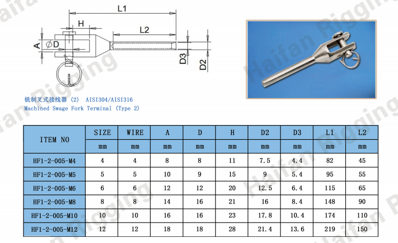 Machined Swage Fork Terminal Type-2 Machined Swage Fork Terminal Type-2
