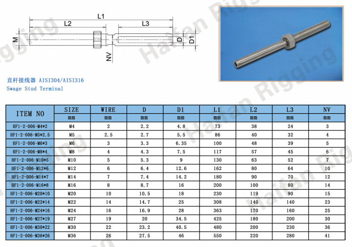 Swage Stud Threaded Terminal Swage Stud Threaded Terminal