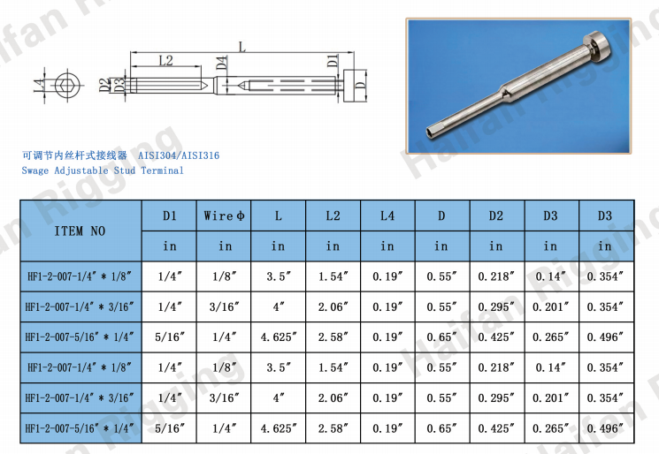 Swage Adjustable Stud Terminal Swage Adjustable Stud Terminal