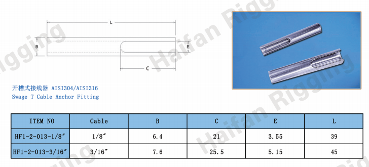 Swage T Cable Anchor Fitting Swage T Cable Anchor Fitting