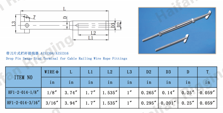 Drop Pin Swage Stud Terminal for Cable Railing Wire Rope Fittings Drop Pin Swage Stud Terminal for Cable Railing Wire Rope Fittings