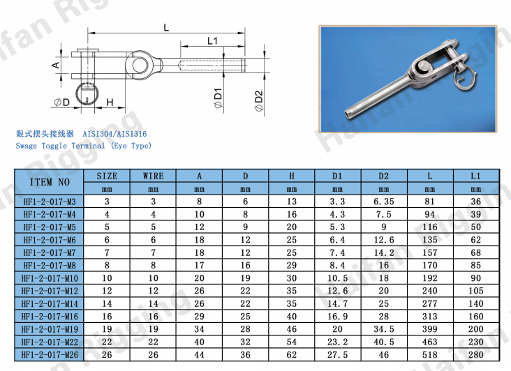 Swage Toggle Terminal (Eye Type) Swage Toggle Terminal (Eye Type)