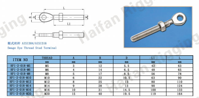 Swage Eye Thread Stud Terminal Swage Eye Thread Stud Terminal