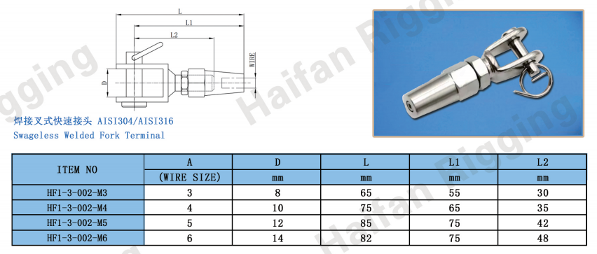 Swageless Welded Fork Terminal Swageless Welded Fork Terminal