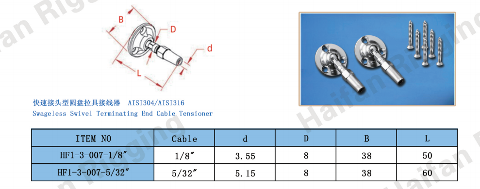 Swageless Swivel Terminating End Cable Tensioner Swageless Swivel Terminating End Cable Tensioner