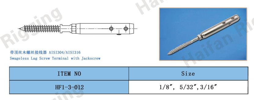 Swageless Lag Screw Terminal with Jackscrew Swageless Lag Screw Terminal with Jackscrew