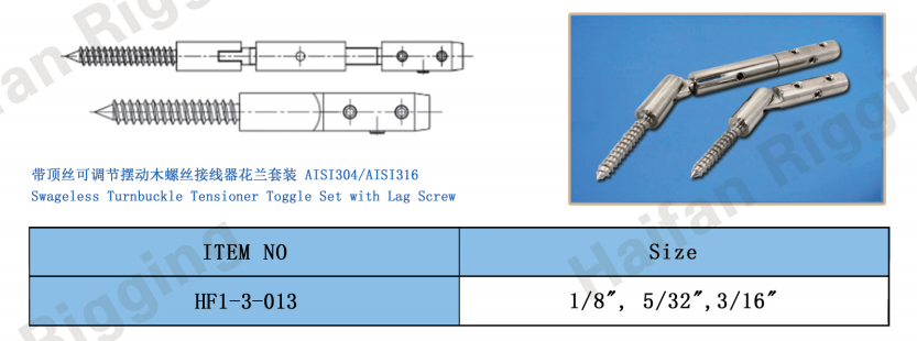 Swageless Turnbuckle Tensioner Toggle Set with Lag Screw Swageless Turnbuckle Tensioner Toggle Set with Lag Screw