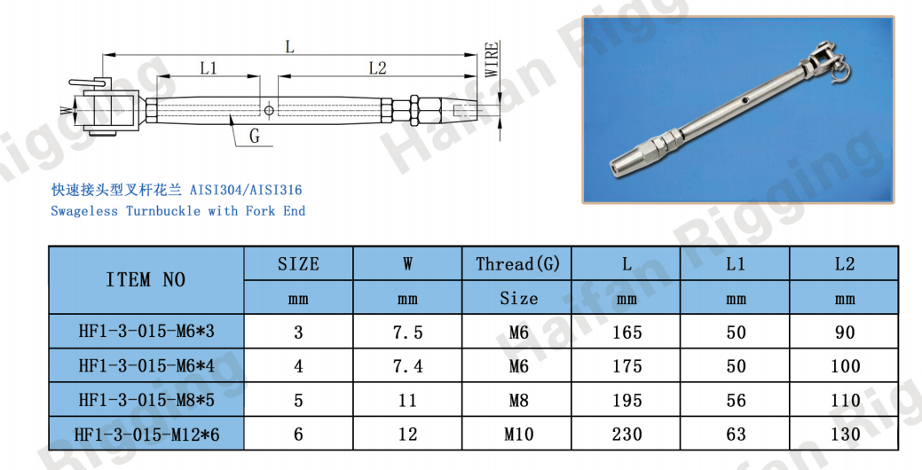 Swageless Turnbuckle with Fork End Swageless Turnbuckle with Fork End