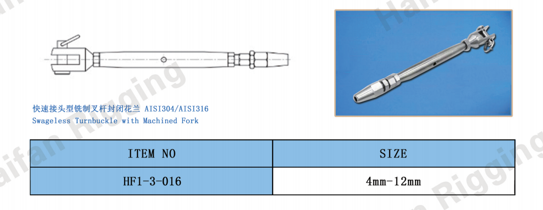 Swageless Turnbuckle with Machined Fork Swageless Turnbuckle with Machined Fork
