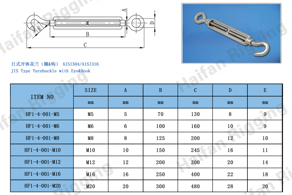 JIS Type Turnbuckle with Eye and Hook JIS Type Turnbuckle with Eye and Hook
