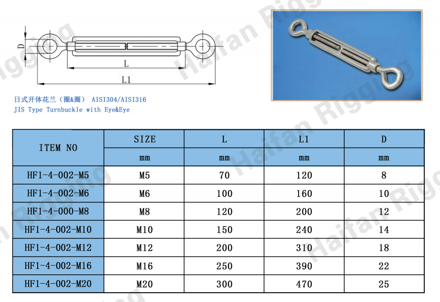JIS Type Turnbuckle with Eye and Eye JIS Type Turnbuckle with Eye and Eye