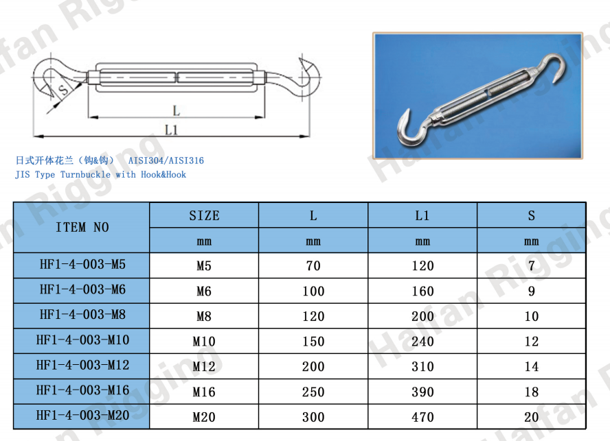 ,JIS Type Turnbuckle with Hook ,JIS Type Turnbuckle with Hook
