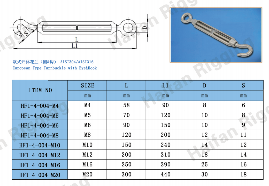 European Type Turnbuckle with Eye and Hook European Type Turnbuckle with Eye and Hook