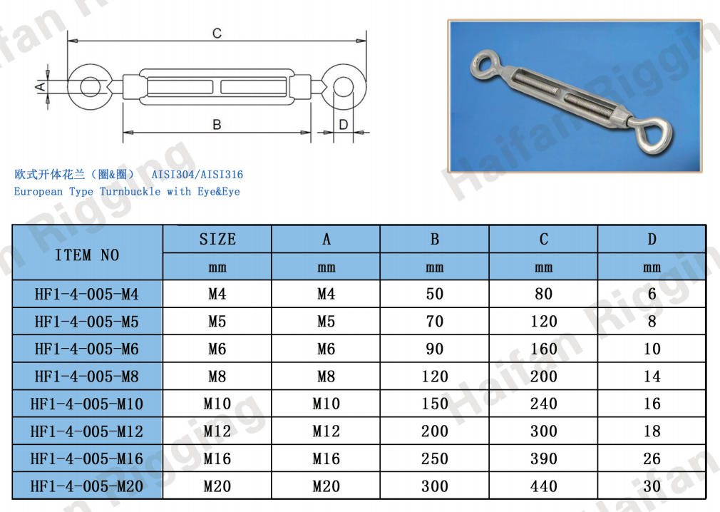 European Type Turnbuckle with Eye and Eye European Type Turnbuckle with Eye and Eye