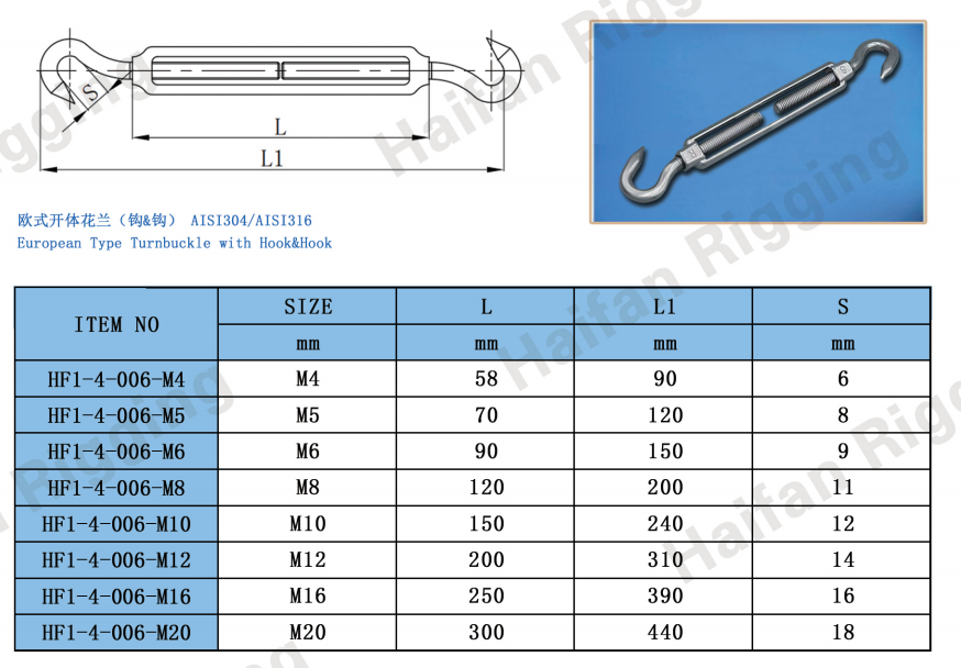 European Type Turnbuckle with Hook and Hook