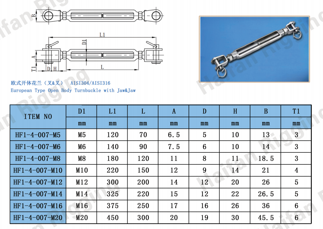European Type Open Body Turnbuckle with Jaw and Jaw European Type Open Body Turnbuckle with Jaw and Jaw
