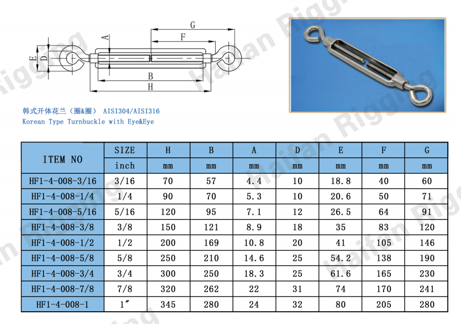 Korean Type Turnbuckle Korean Type Turnbuckle