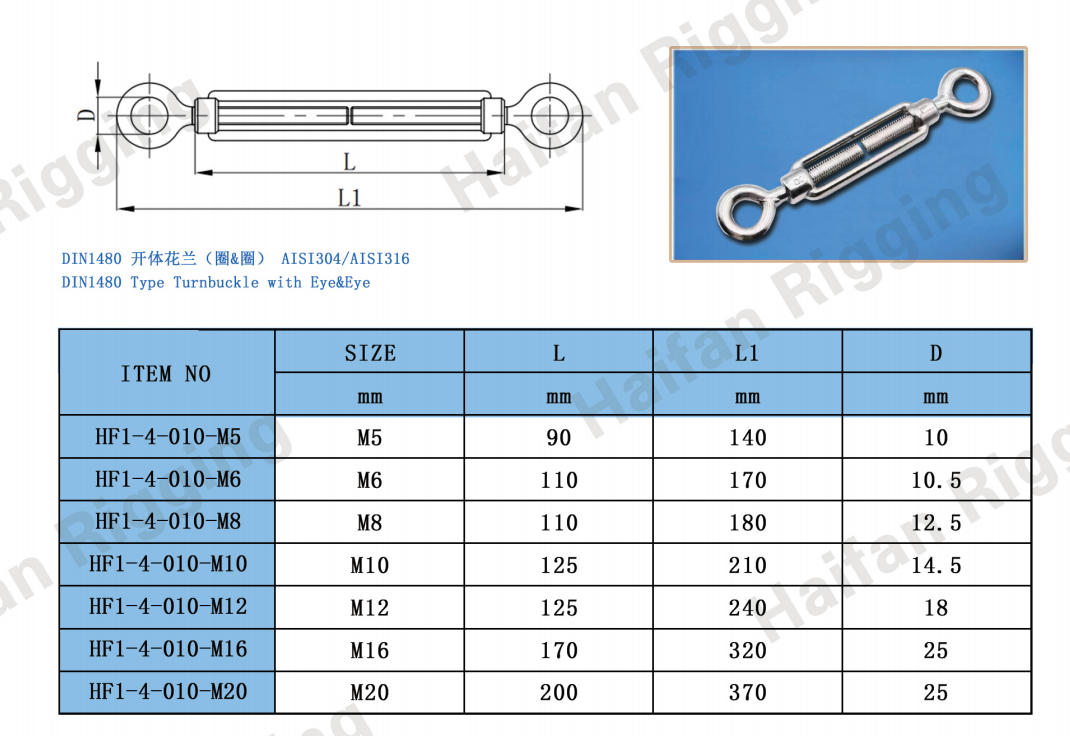 DIN1480 Turnbuckle with Eye and Eye DIN1480 Turnbuckle with Eye and Eye