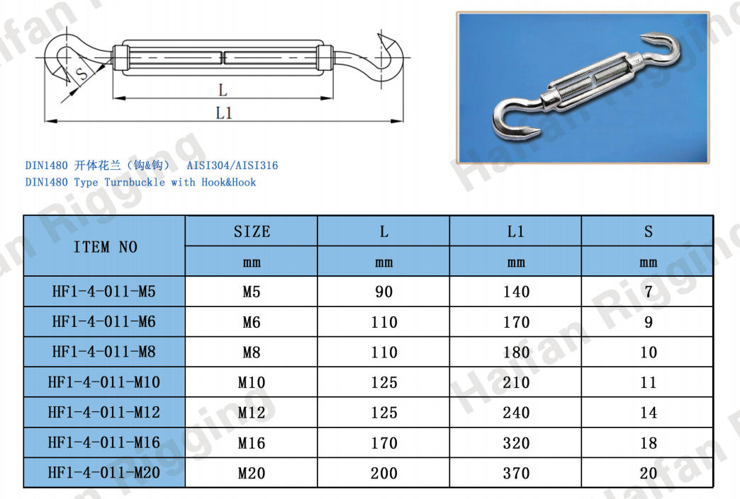 DIN1480 Turnbuckle with Hook and Hook DIN1480 Turnbuckle with Hook and Hook
