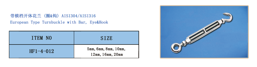 European Type Turnbuckle with Bar, Eye and Hook European Type Turnbuckle with Bar, Eye and Hook