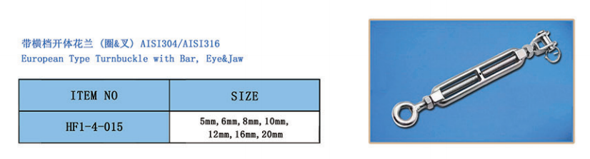 European Type Turnbuckle with Bar, Eye European Type Turnbuckle with Bar, Eye