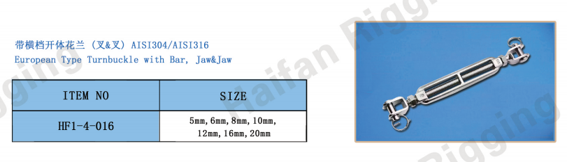 European Type Turnbuckle with Bar, Jaw European Type Turnbuckle with Bar, Jaw