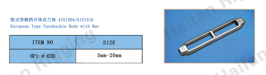 European Type Turnbuckle Body with Bar European Type Turnbuckle Body with Bar