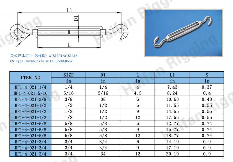 US Type Open Body Turnbuckle Hook and Hook US Type Open Body Turnbuckle Hook and Hook
