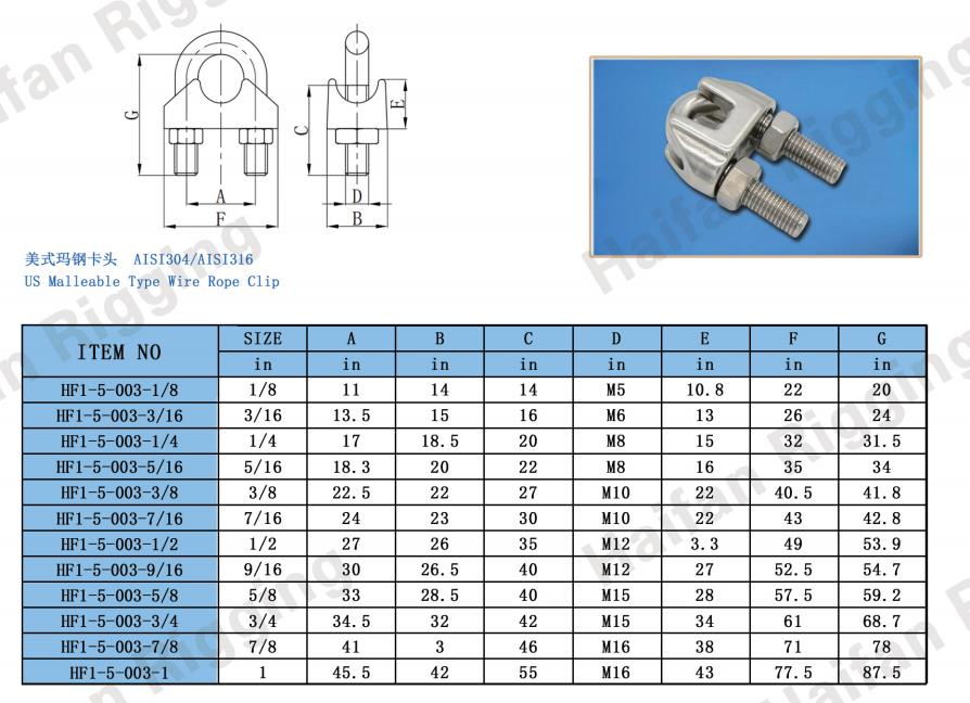 US Malleable Type Wire Rope Clip US Malleable Type Wire Rope Clip