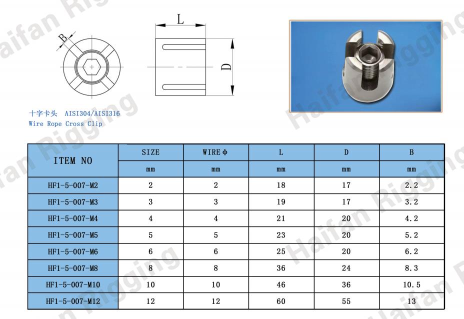 Wire Rope Cross Clamp Wire Rope Cross Clamp