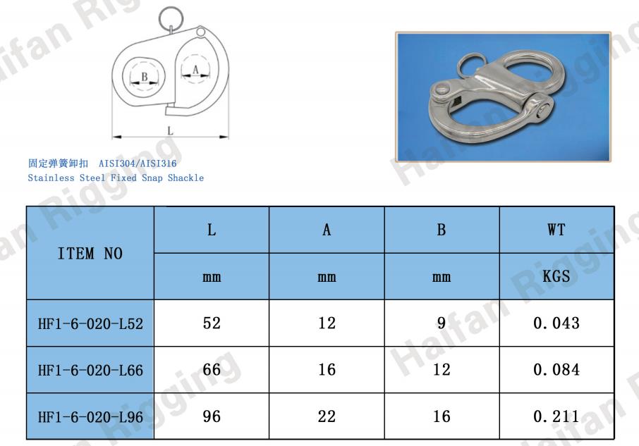Stainless Steel Fixed Snap Shackle Stainless Steel Fixed Snap Shackle